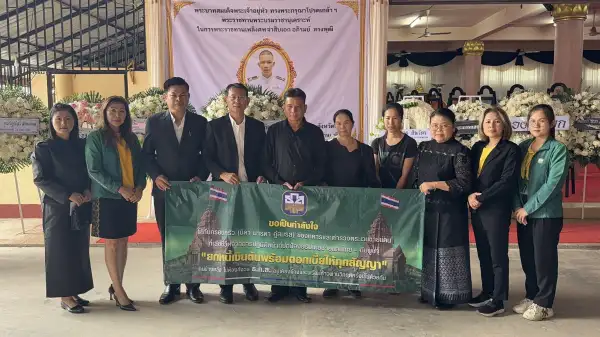 ภาพข่าว