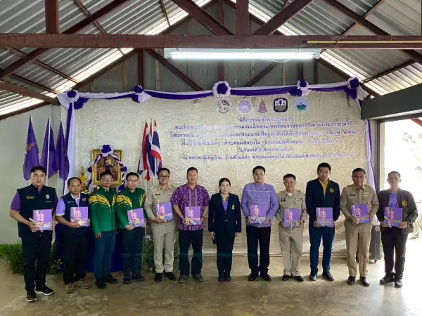 ภาพข่าว