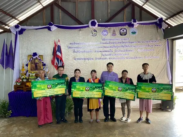 ภาพข่าว