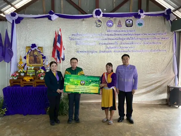 ภาพข่าว