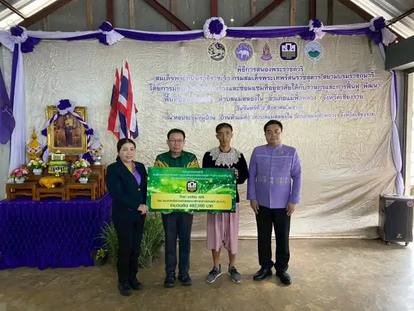 ภาพข่าว