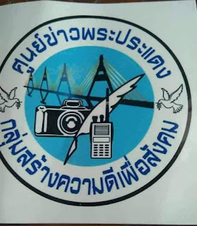 รูปภาพ