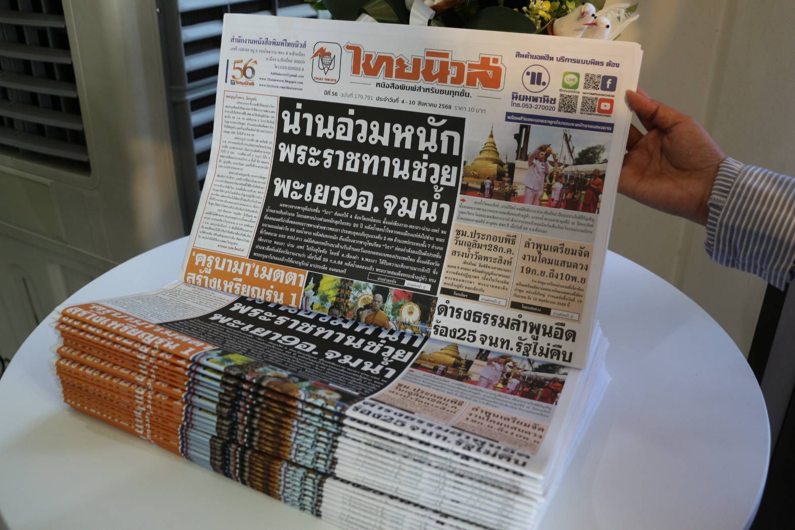 ภาพประกอบ