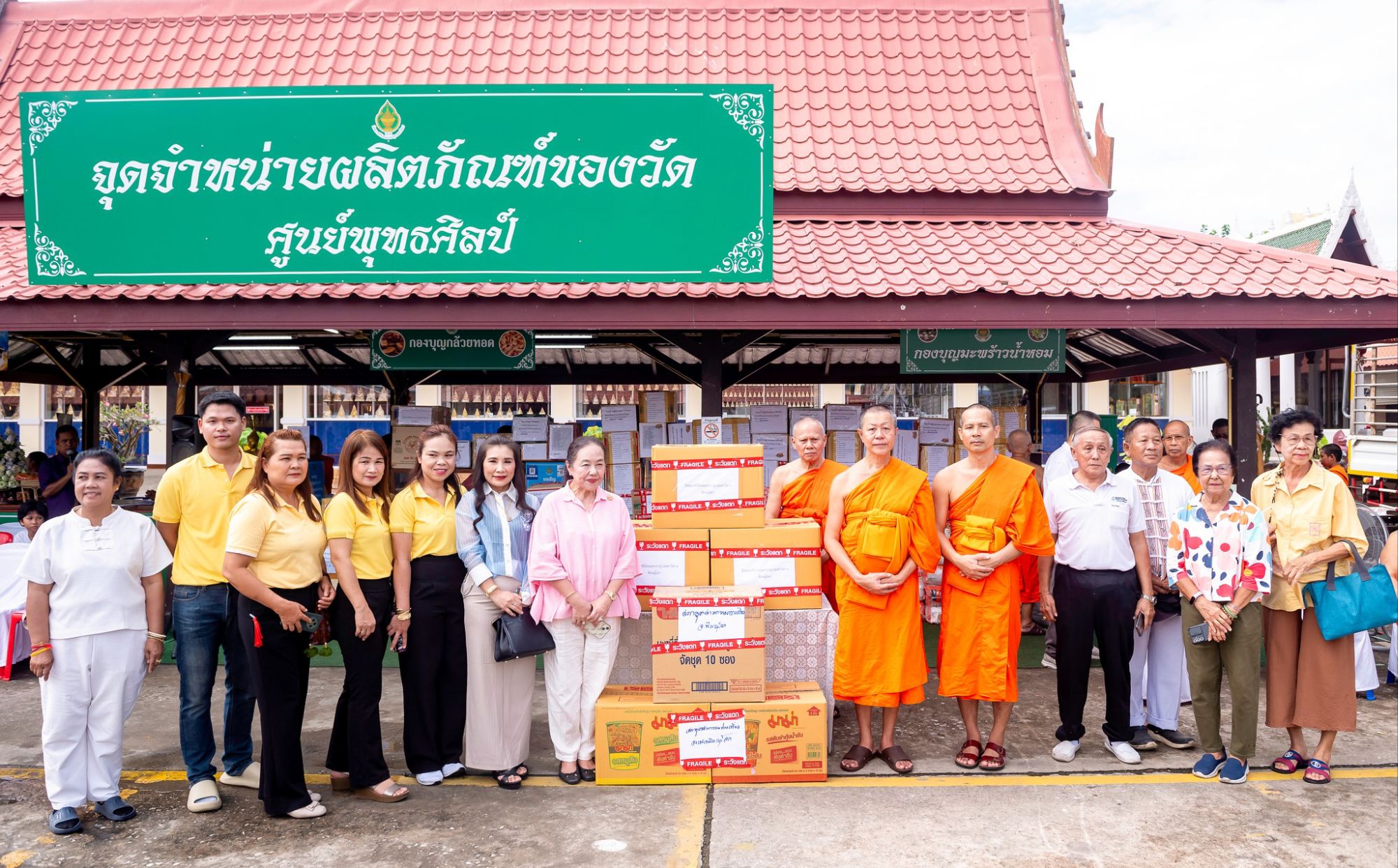 ภาพประกอบ