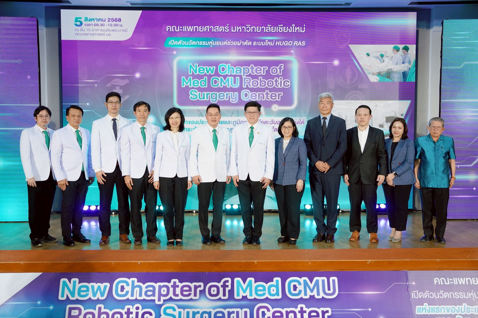 ภาพประกอบ