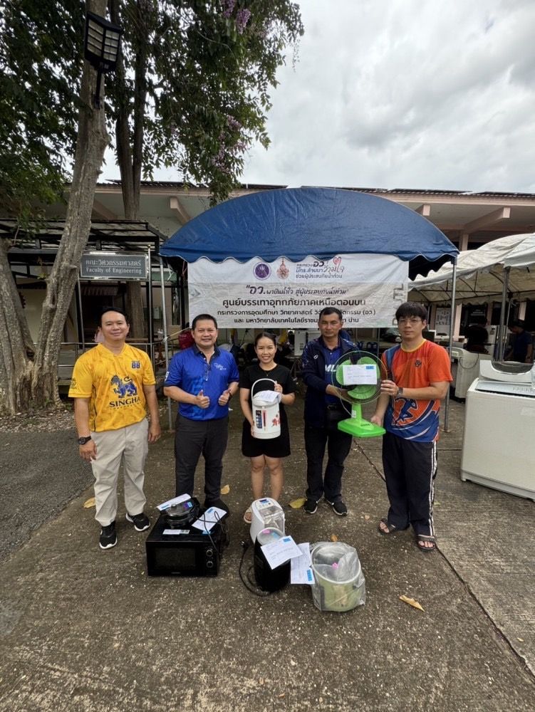 ภาพประกอบ