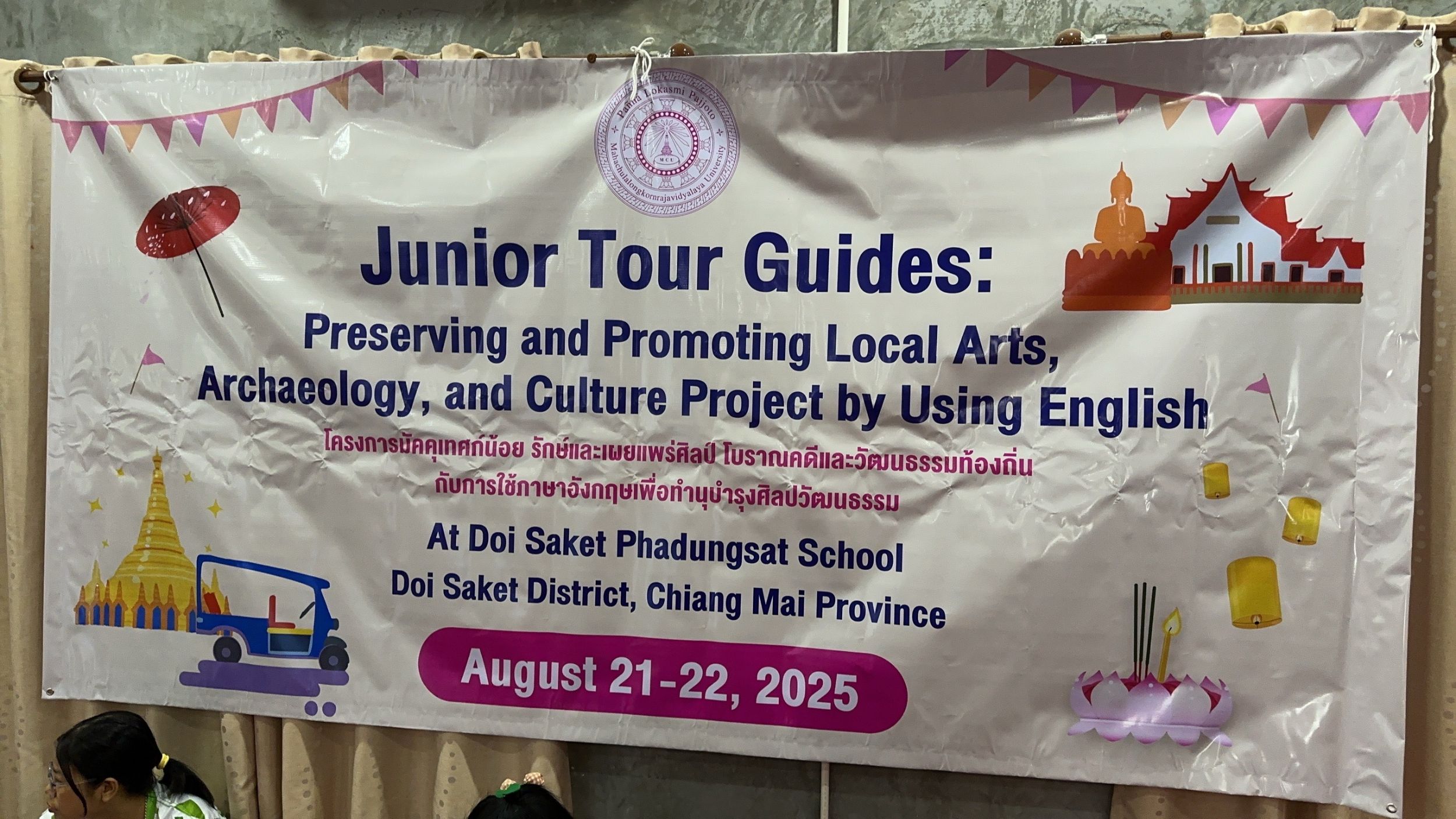 ภาพประกอบ