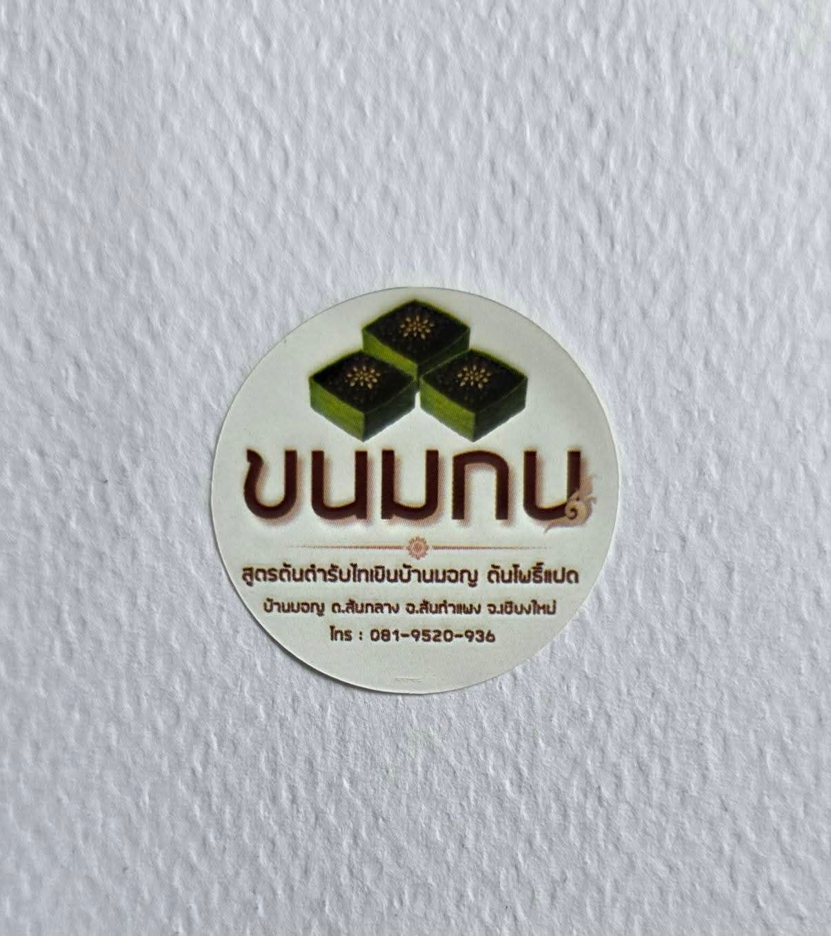 ภาพประกอบ