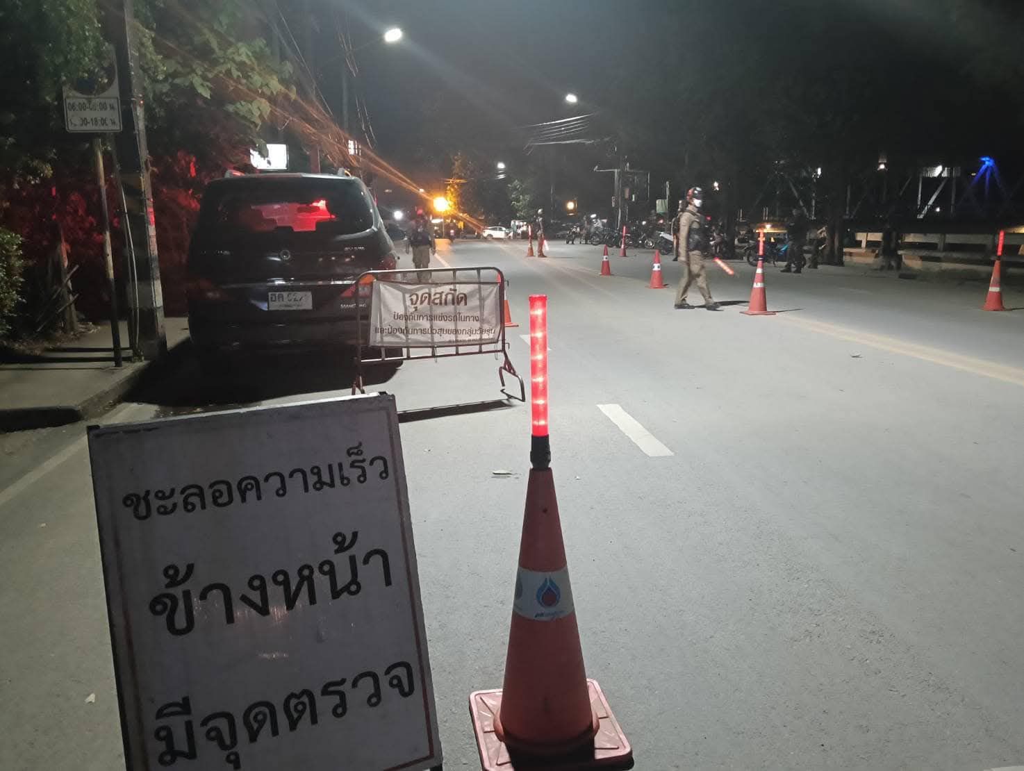 ภาพประกอบ