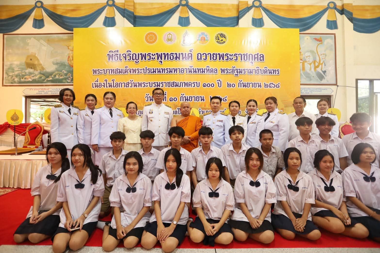 รูปภาพ