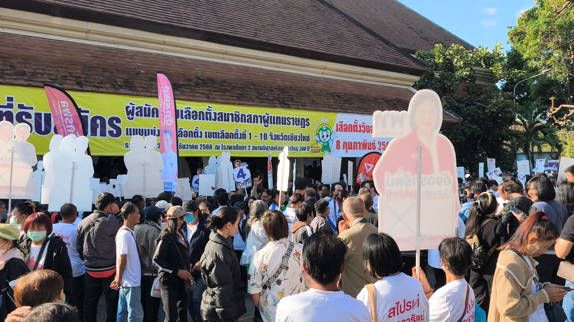 รูปภาพ