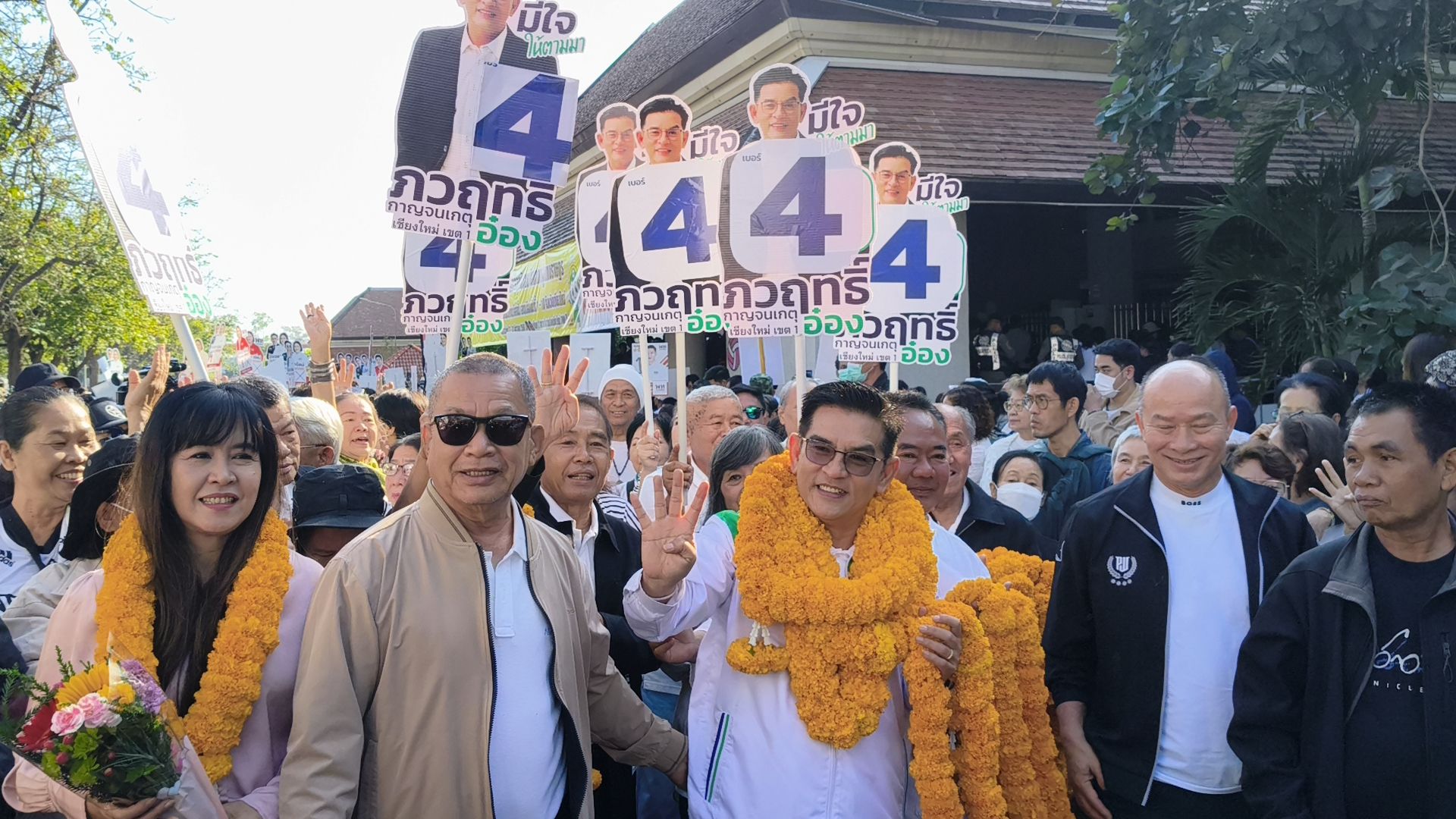 รูปภาพ