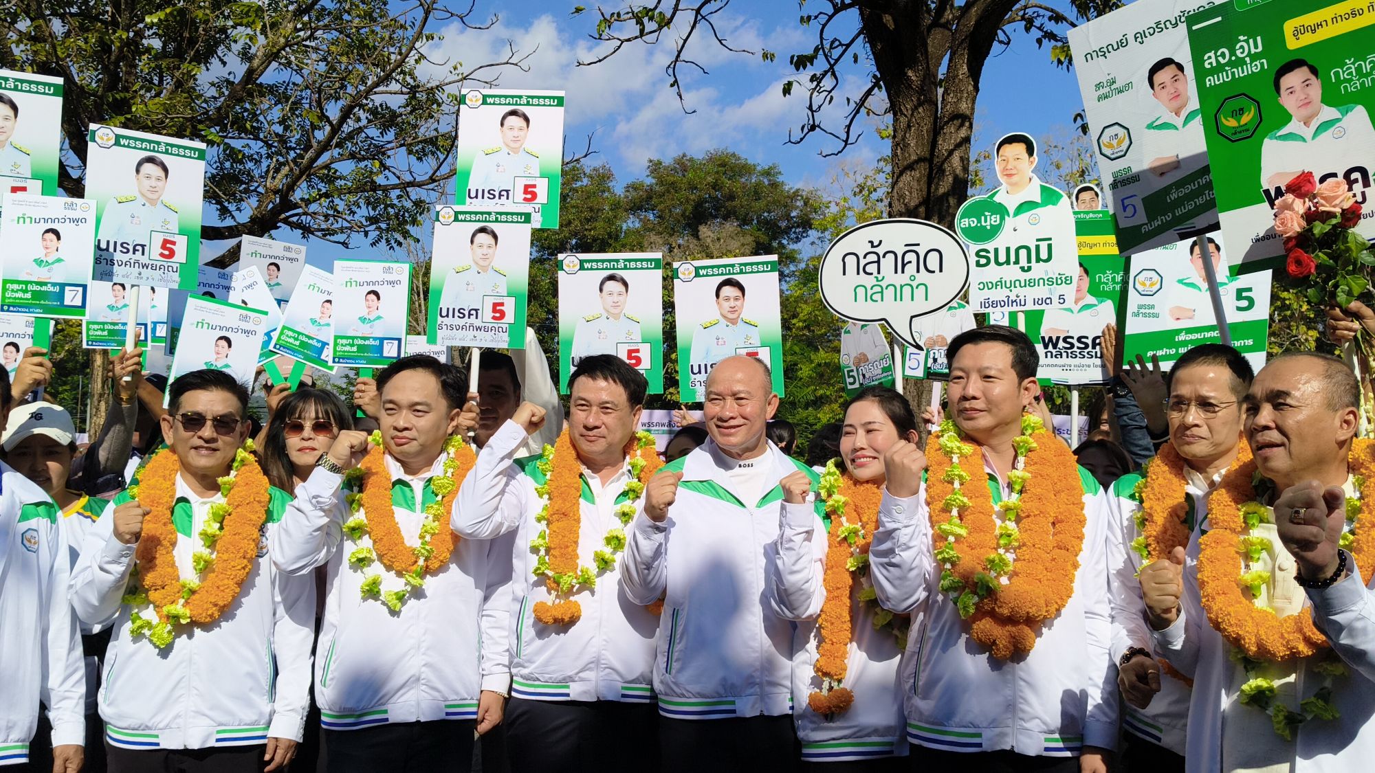 รูปภาพ
