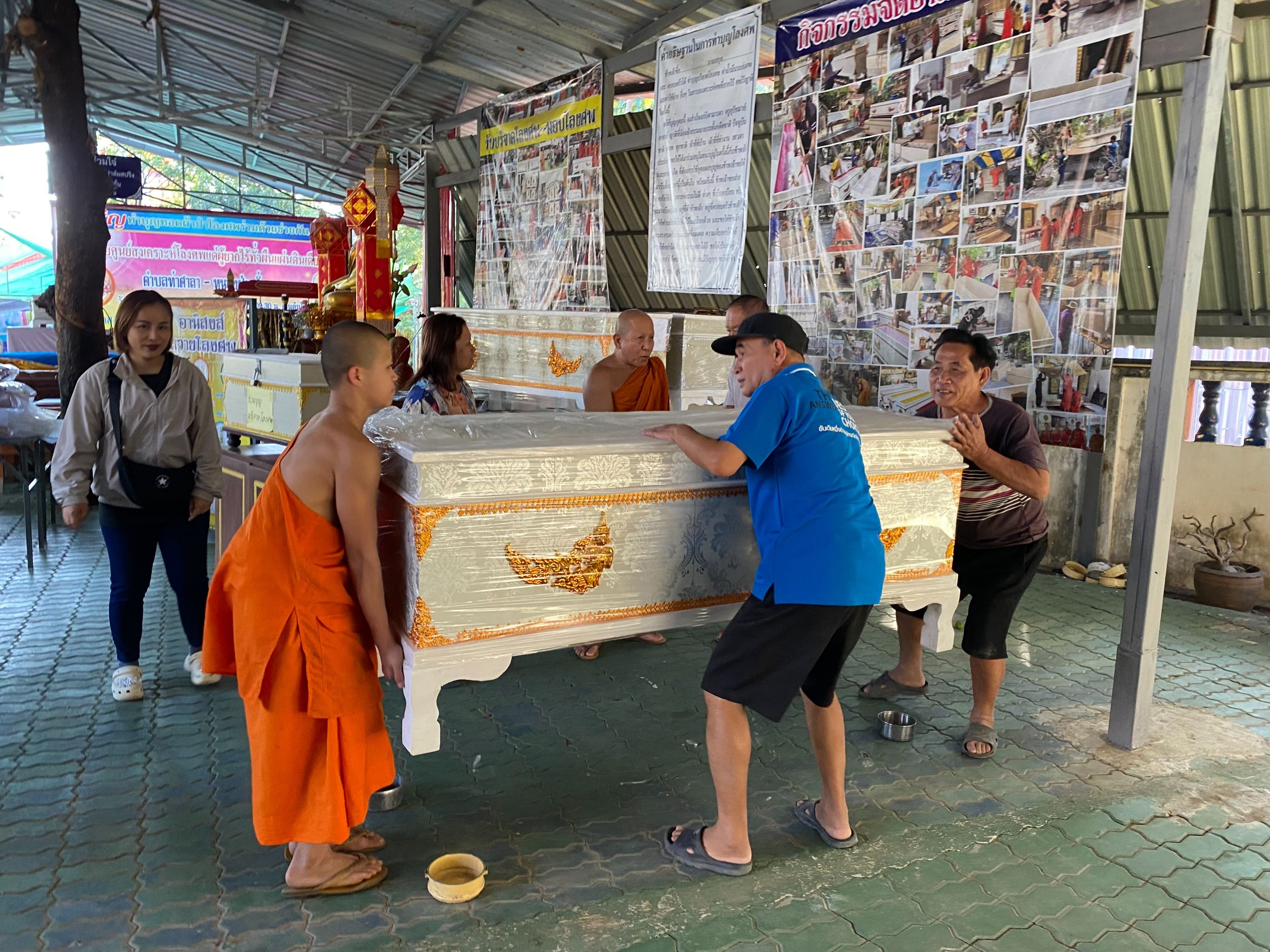 รูปภาพ