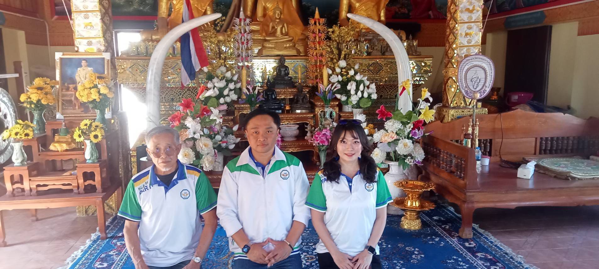 รูปภาพ