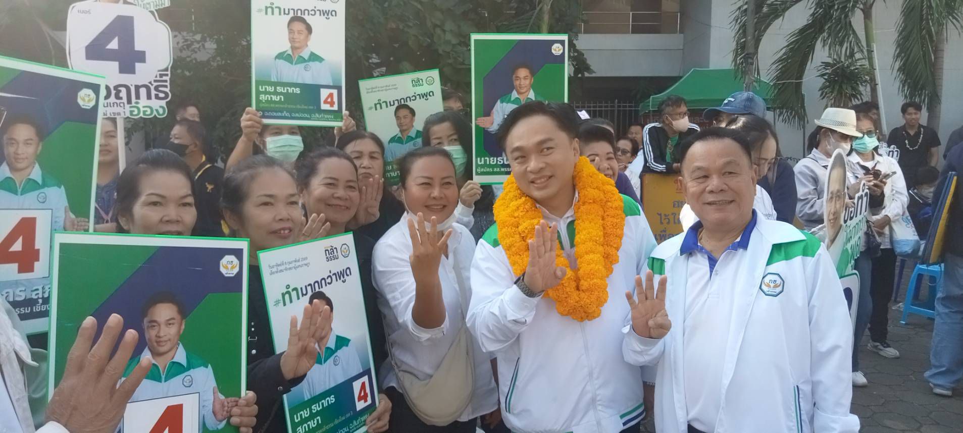รูปภาพ
