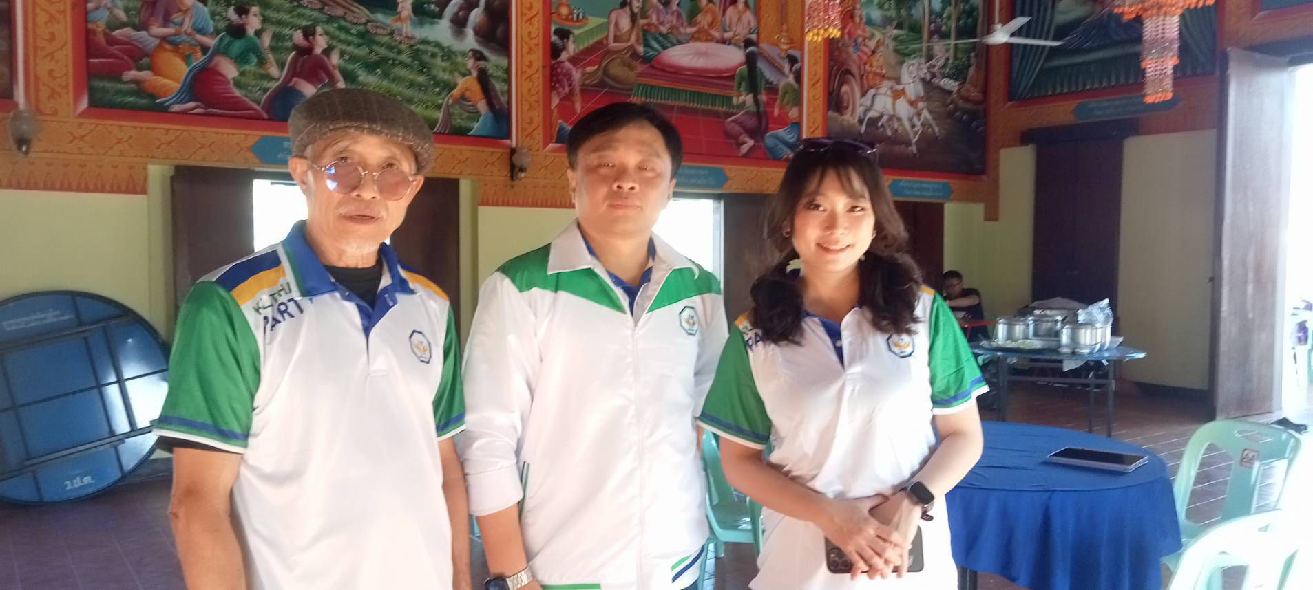 รูปภาพ