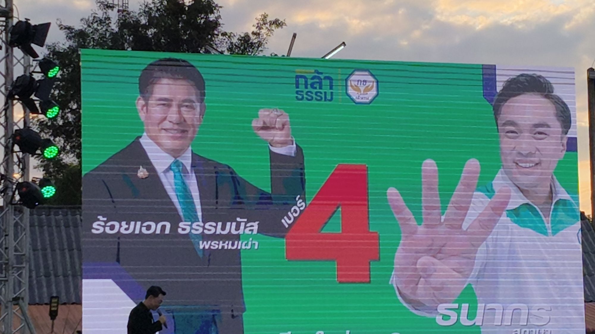 รูปภาพ