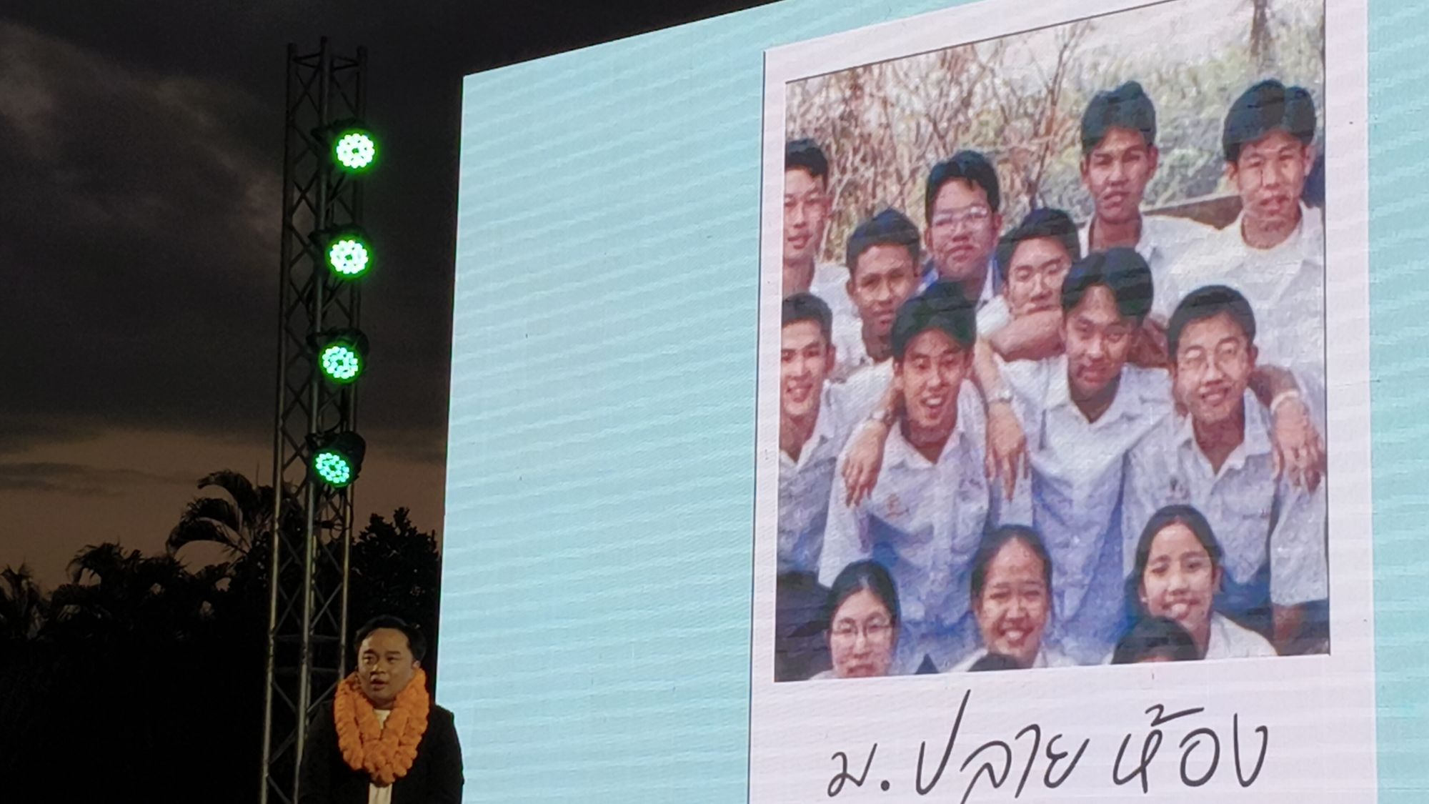 รูปภาพ