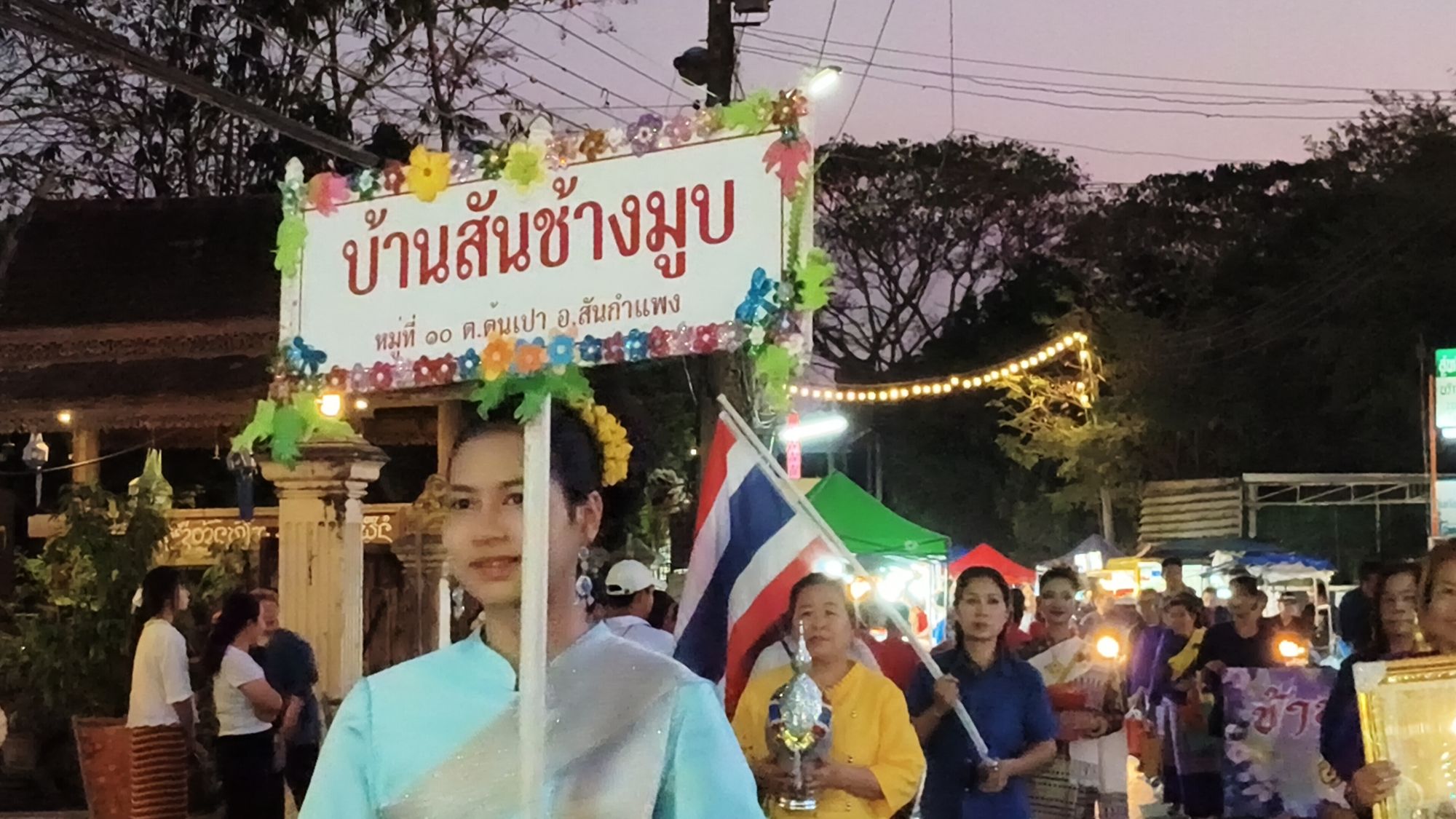 รูปภาพ