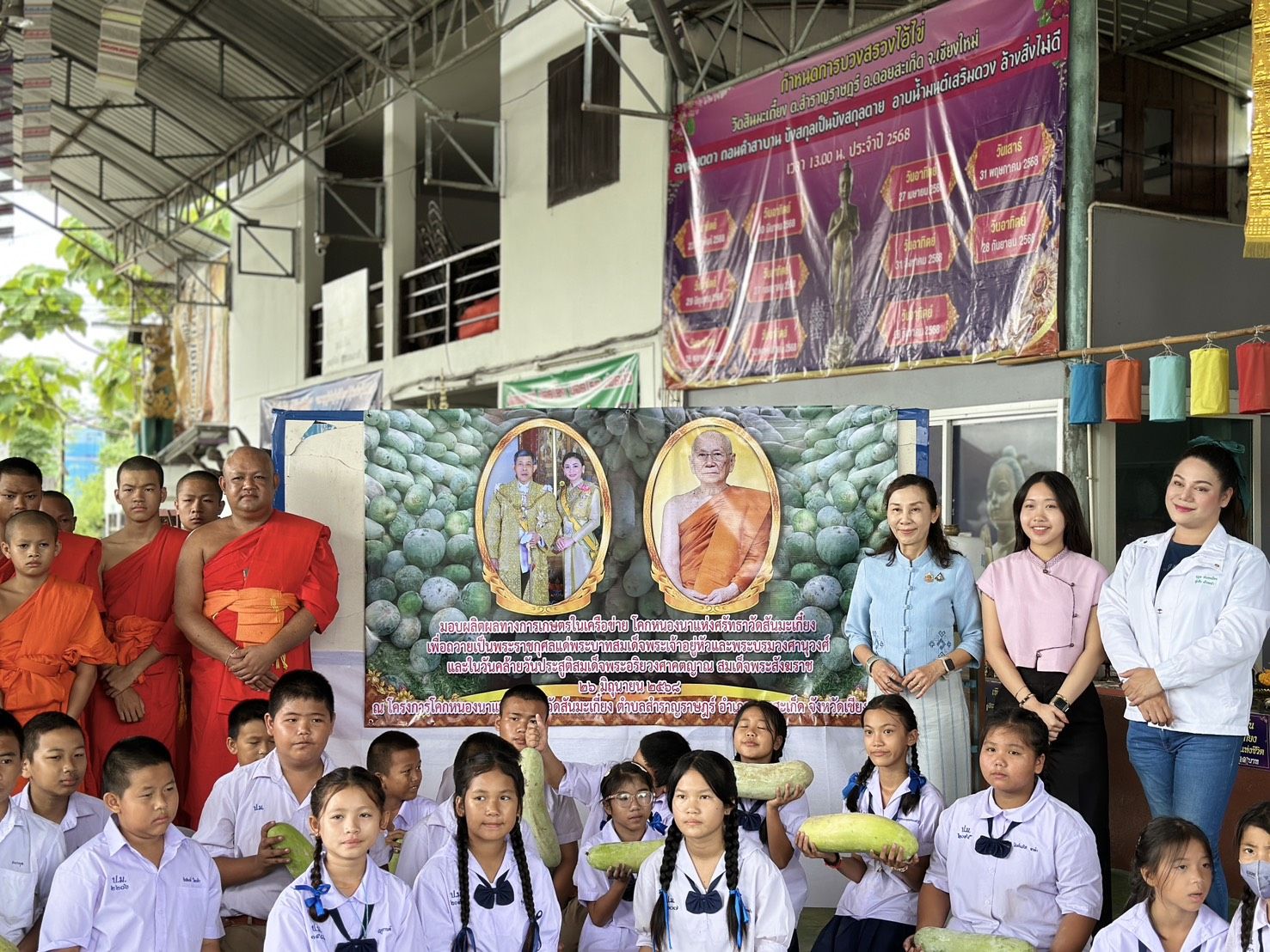รูปภาพ