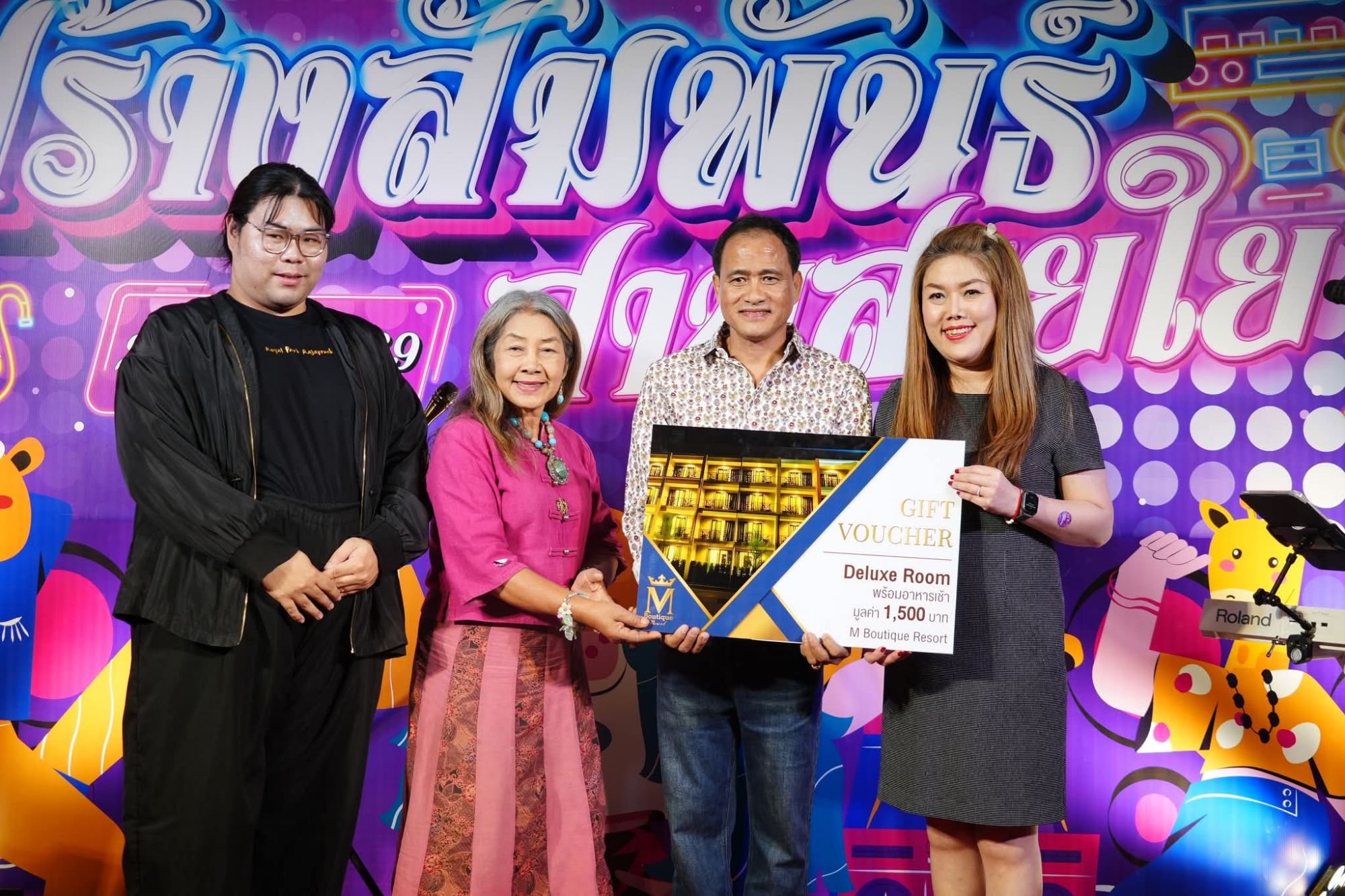 รูปภาพ