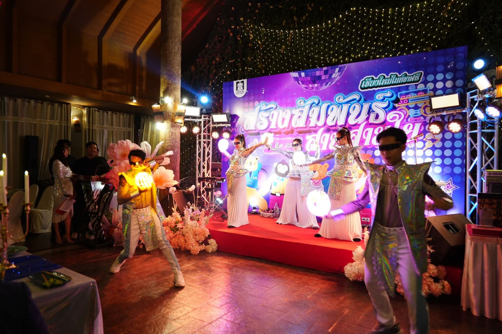 รูปภาพ