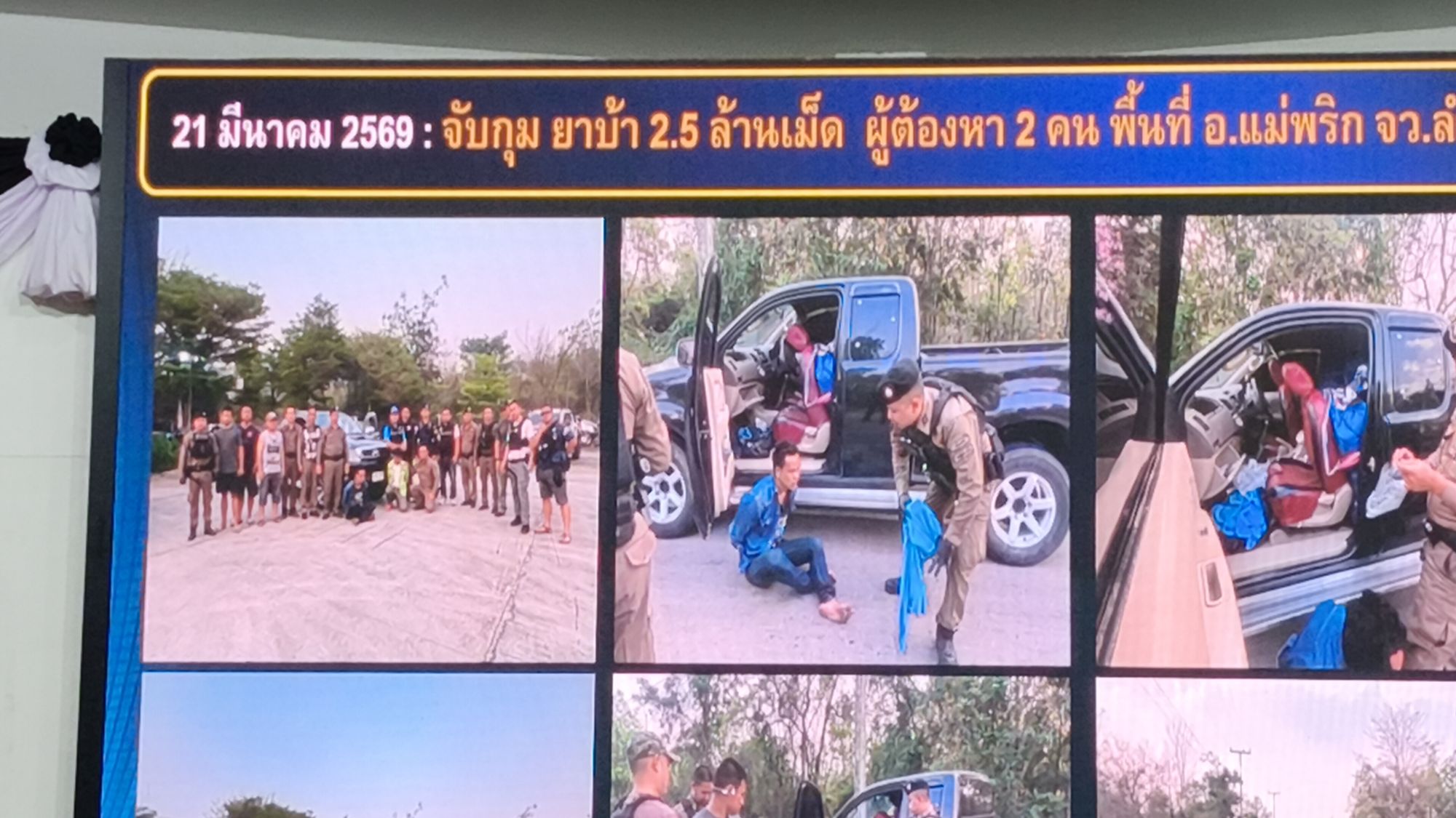 รูปภาพ