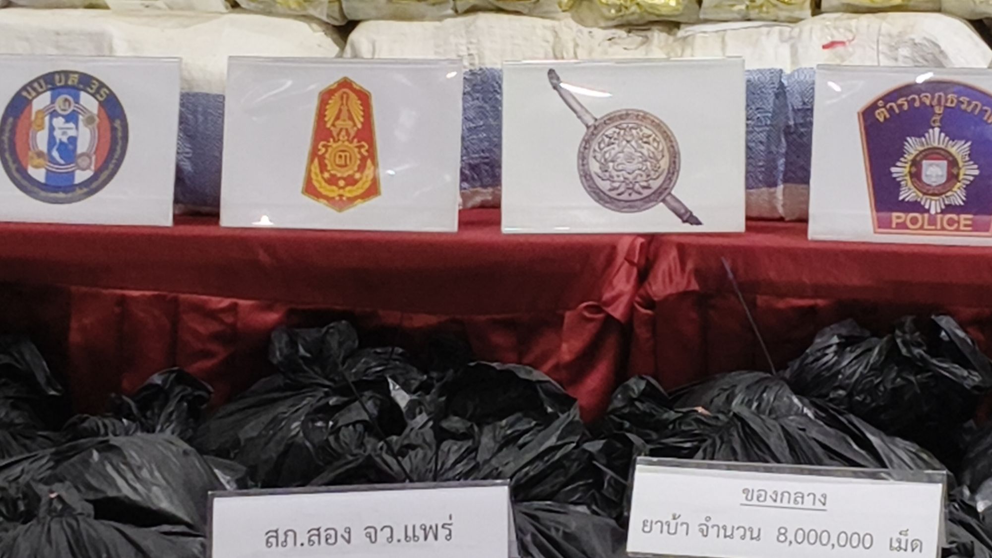 รูปภาพ