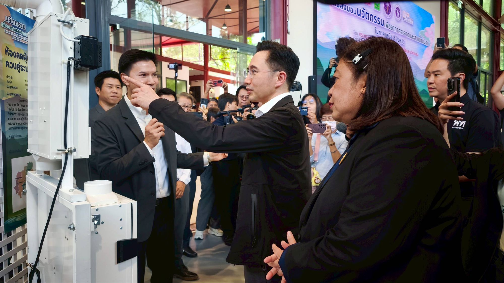 รูปภาพ