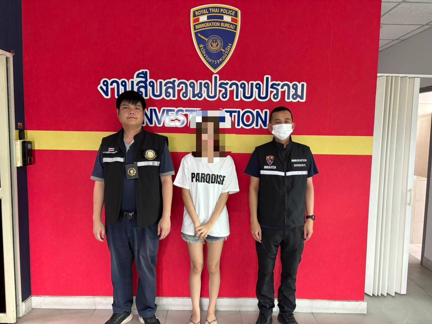 รูปภาพ