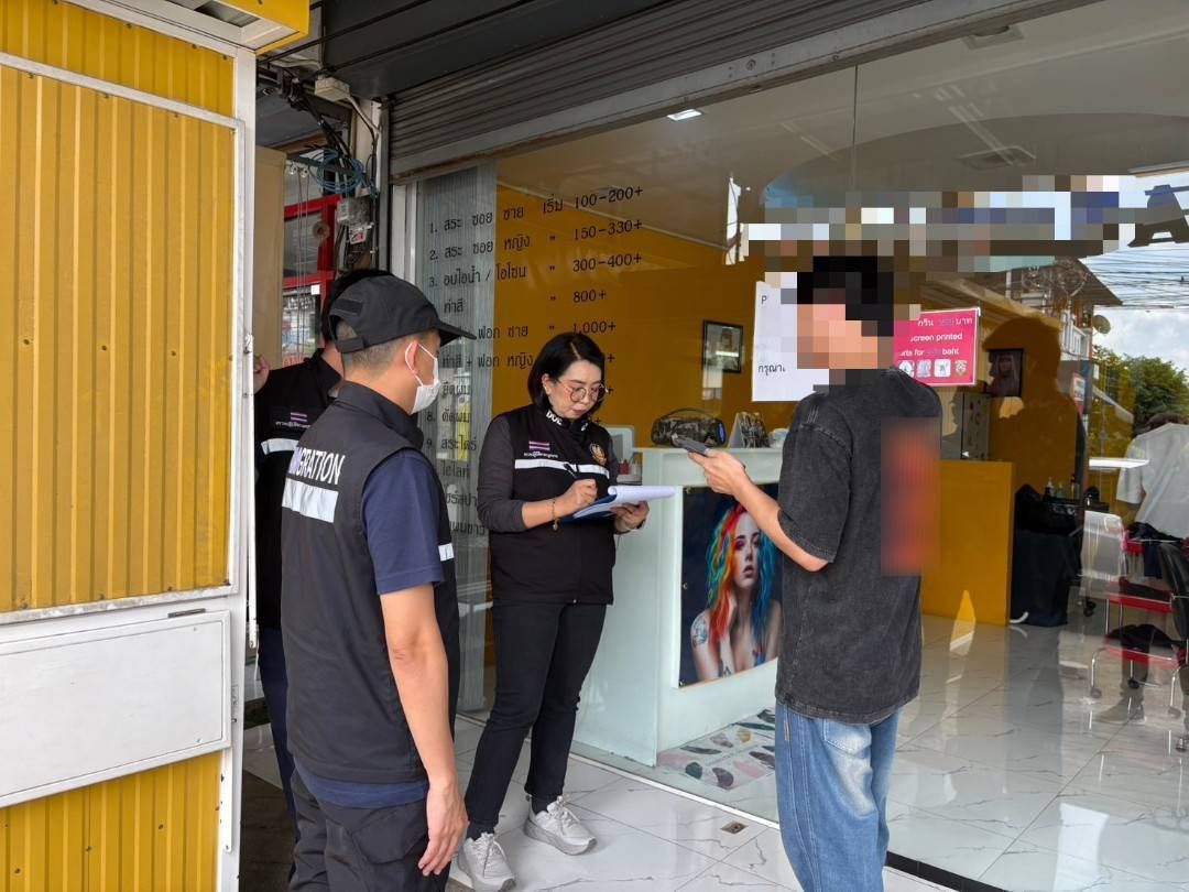 รูปภาพ