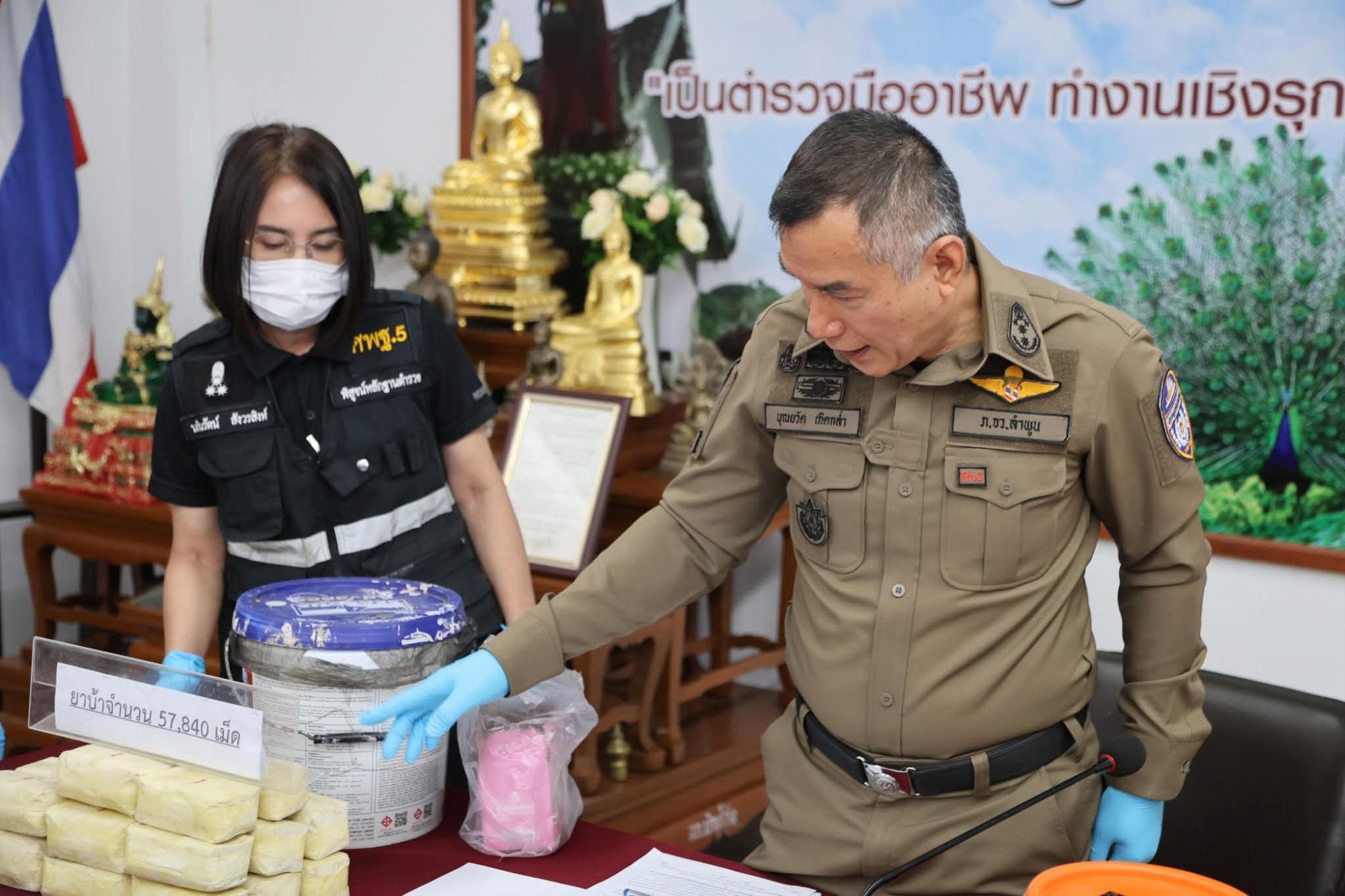 รูปภาพ