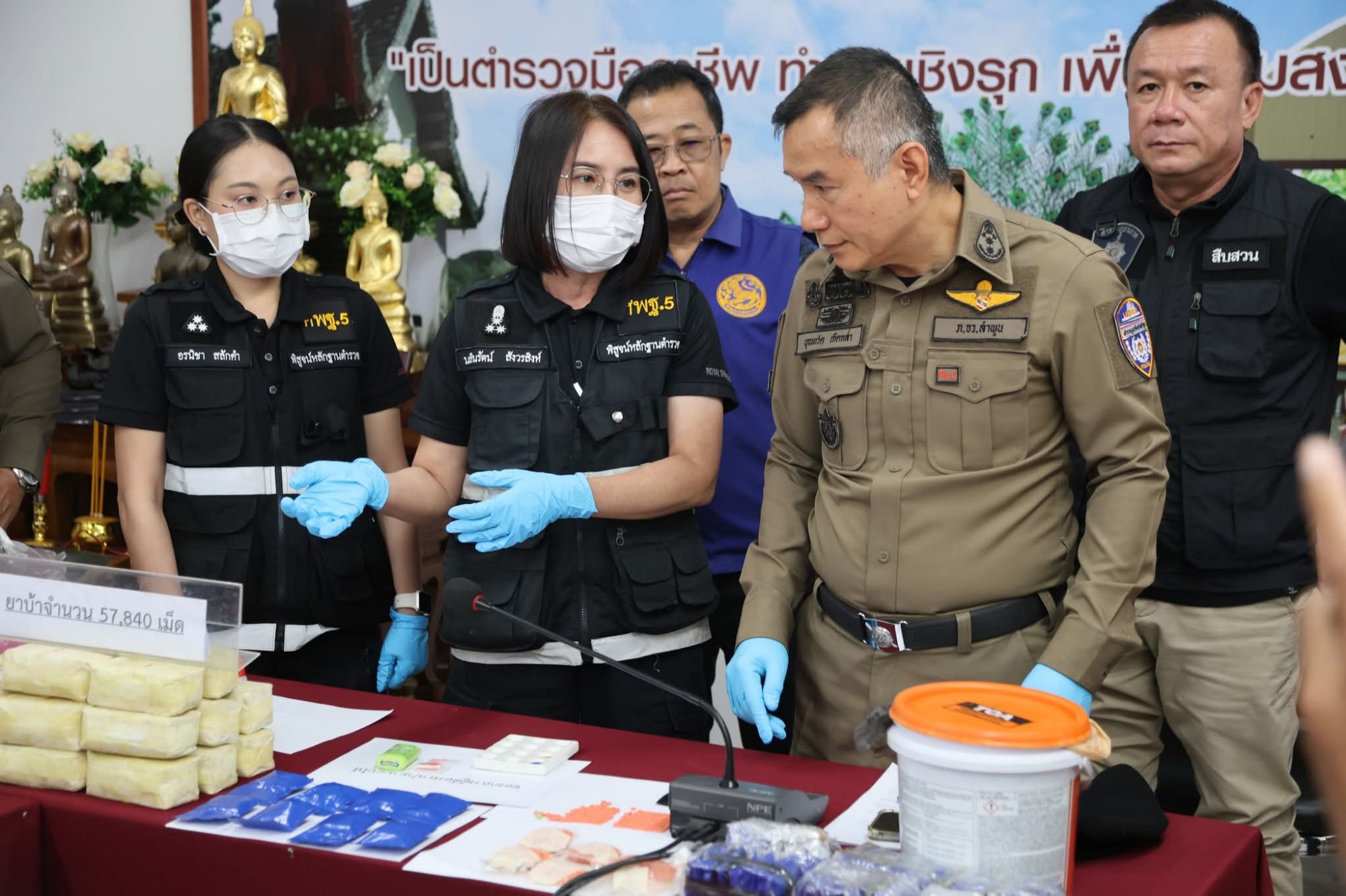 รูปภาพ