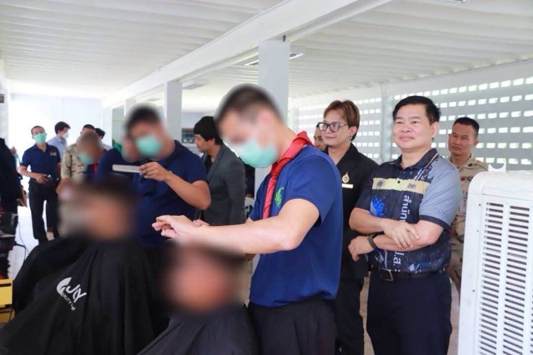 รูปภาพ