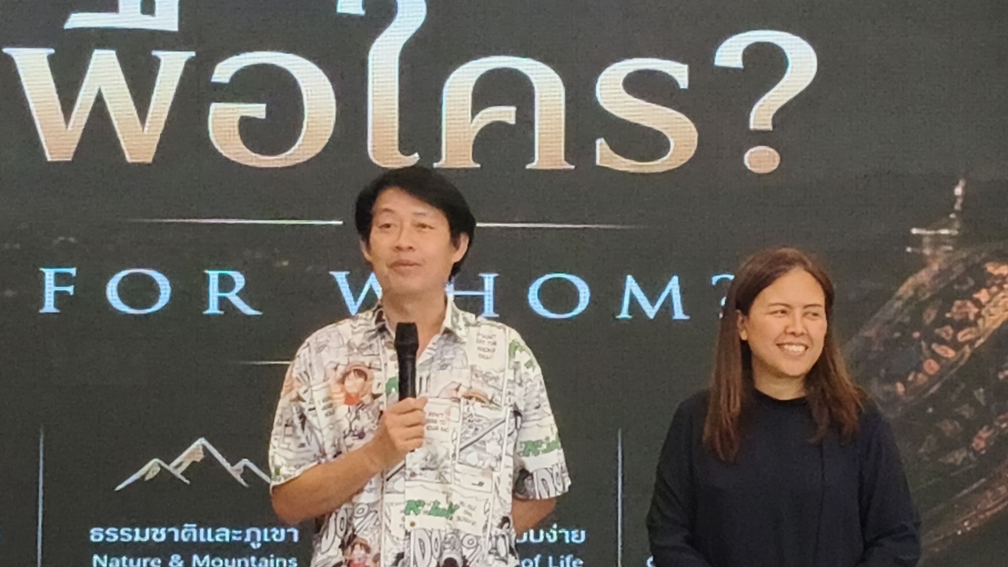 รูปภาพ