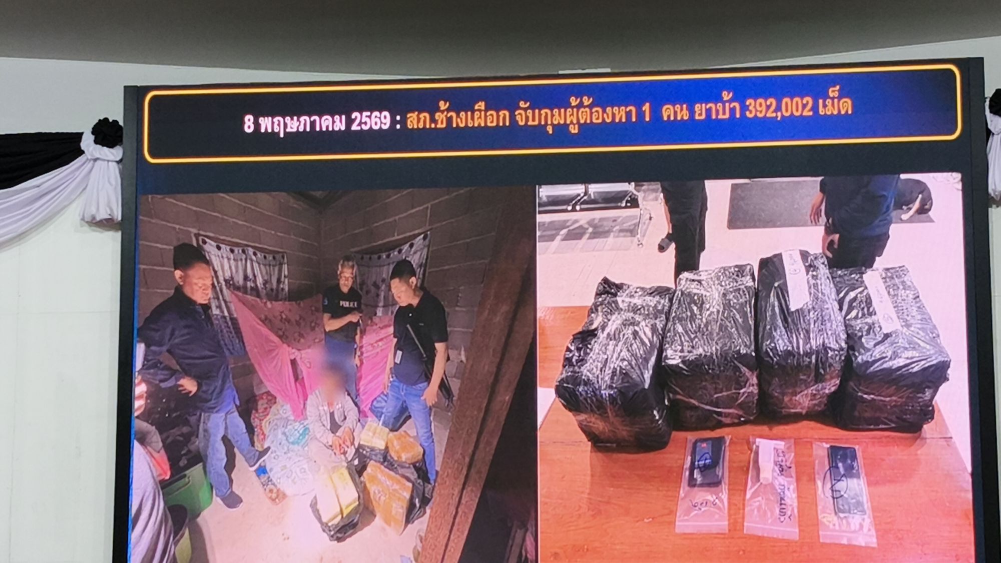 รูปภาพ