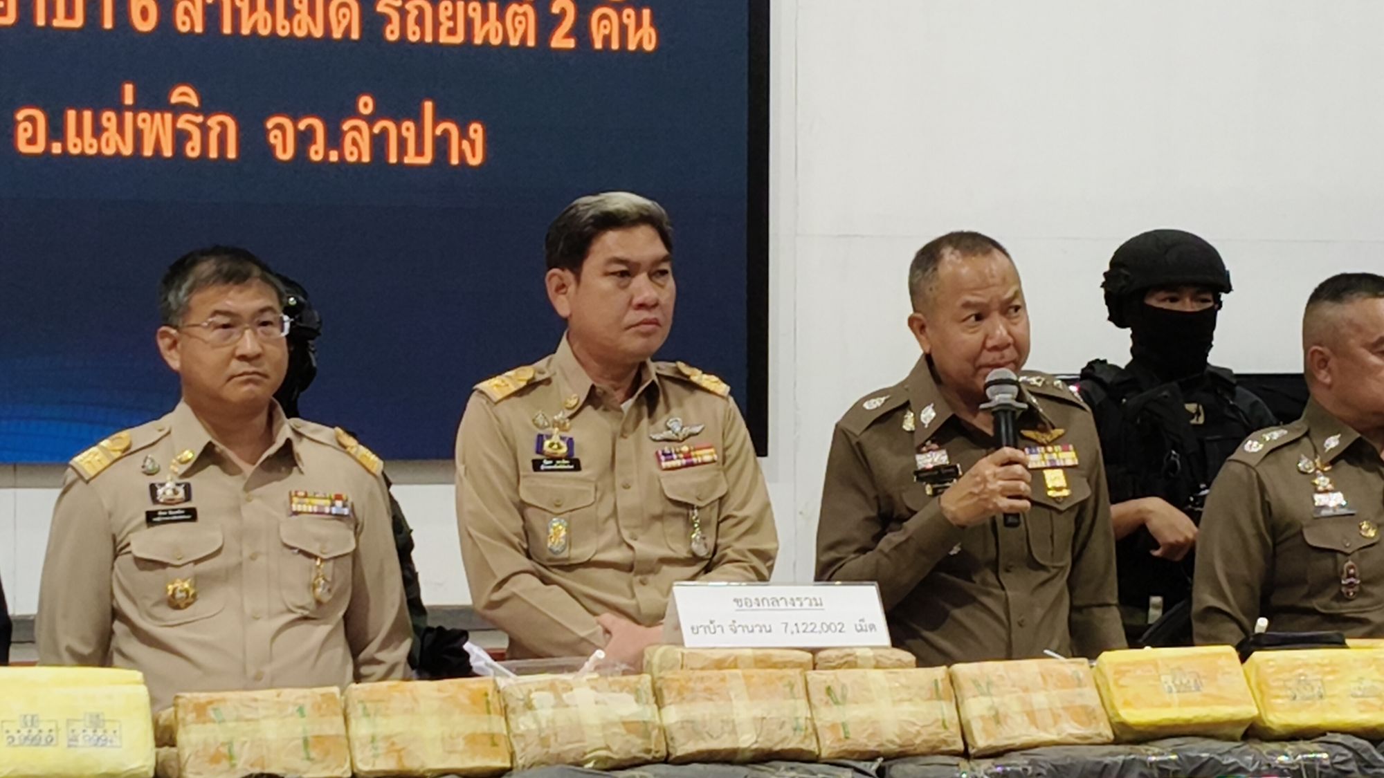 รูปภาพ