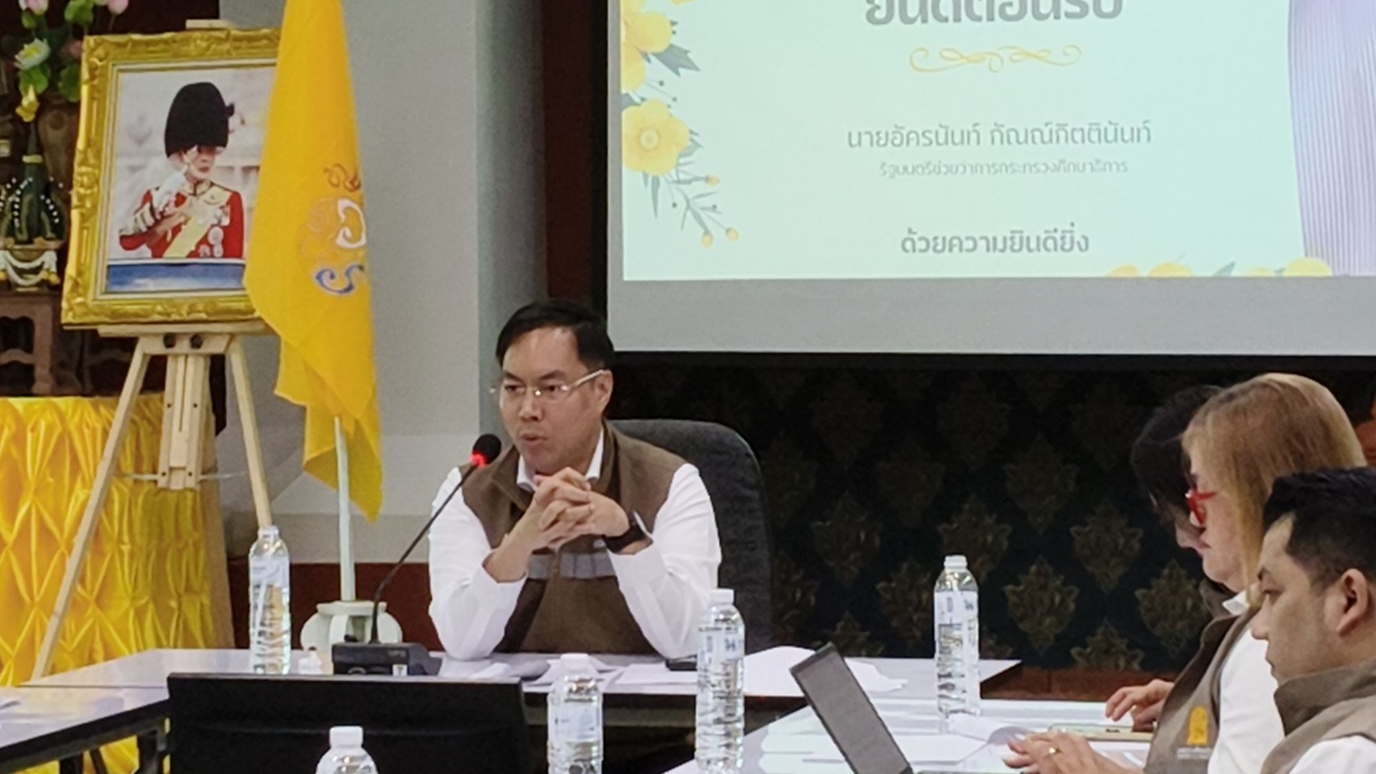 รูปภาพ