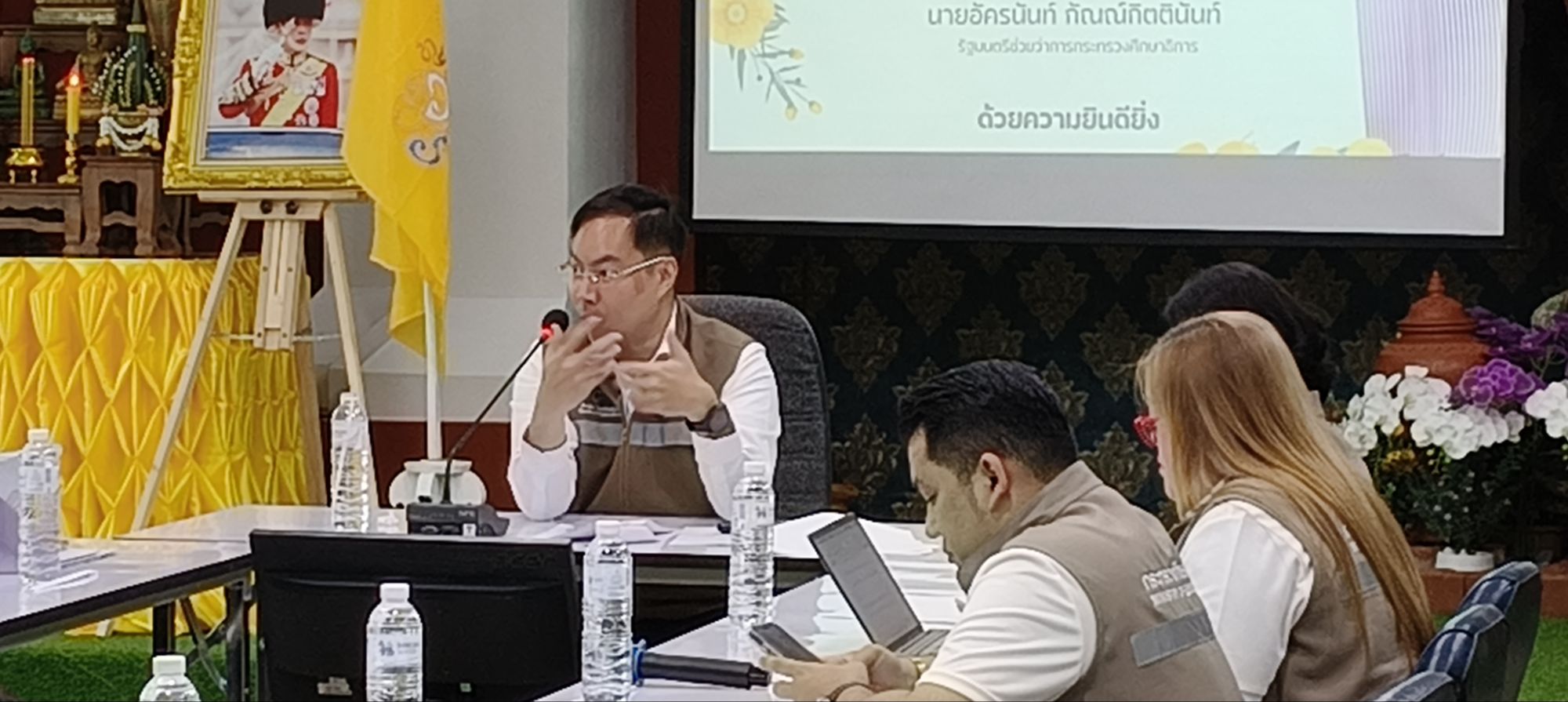 รูปภาพ