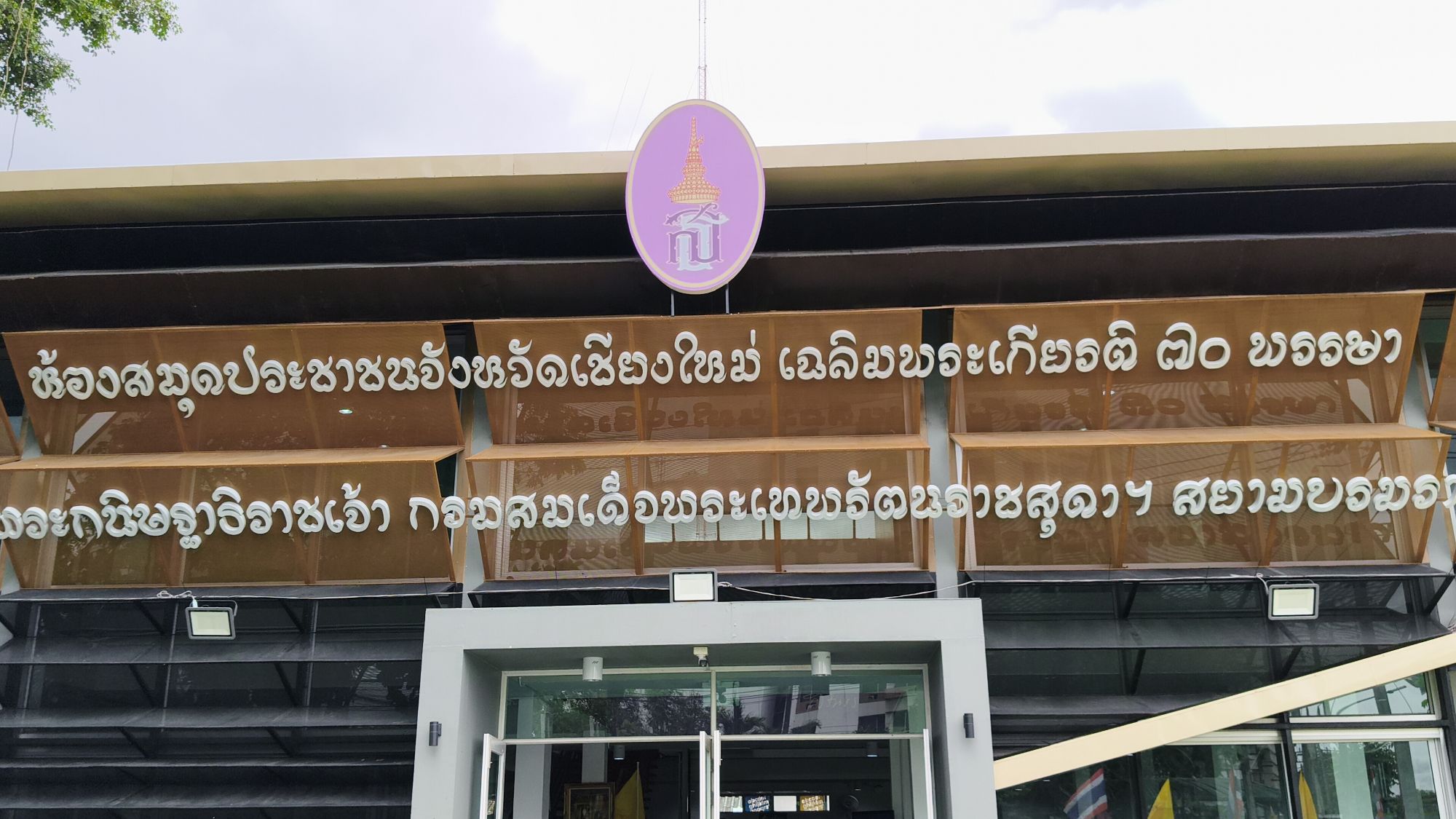 รูปภาพ
