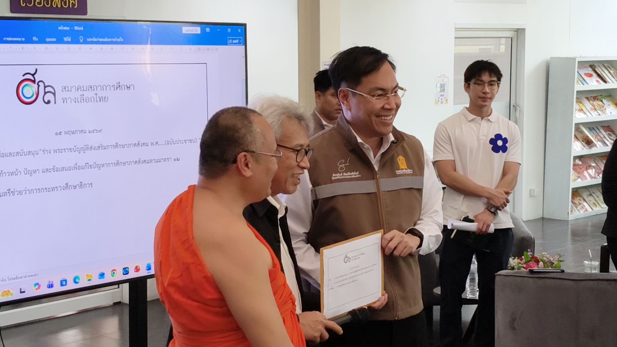 รูปภาพ