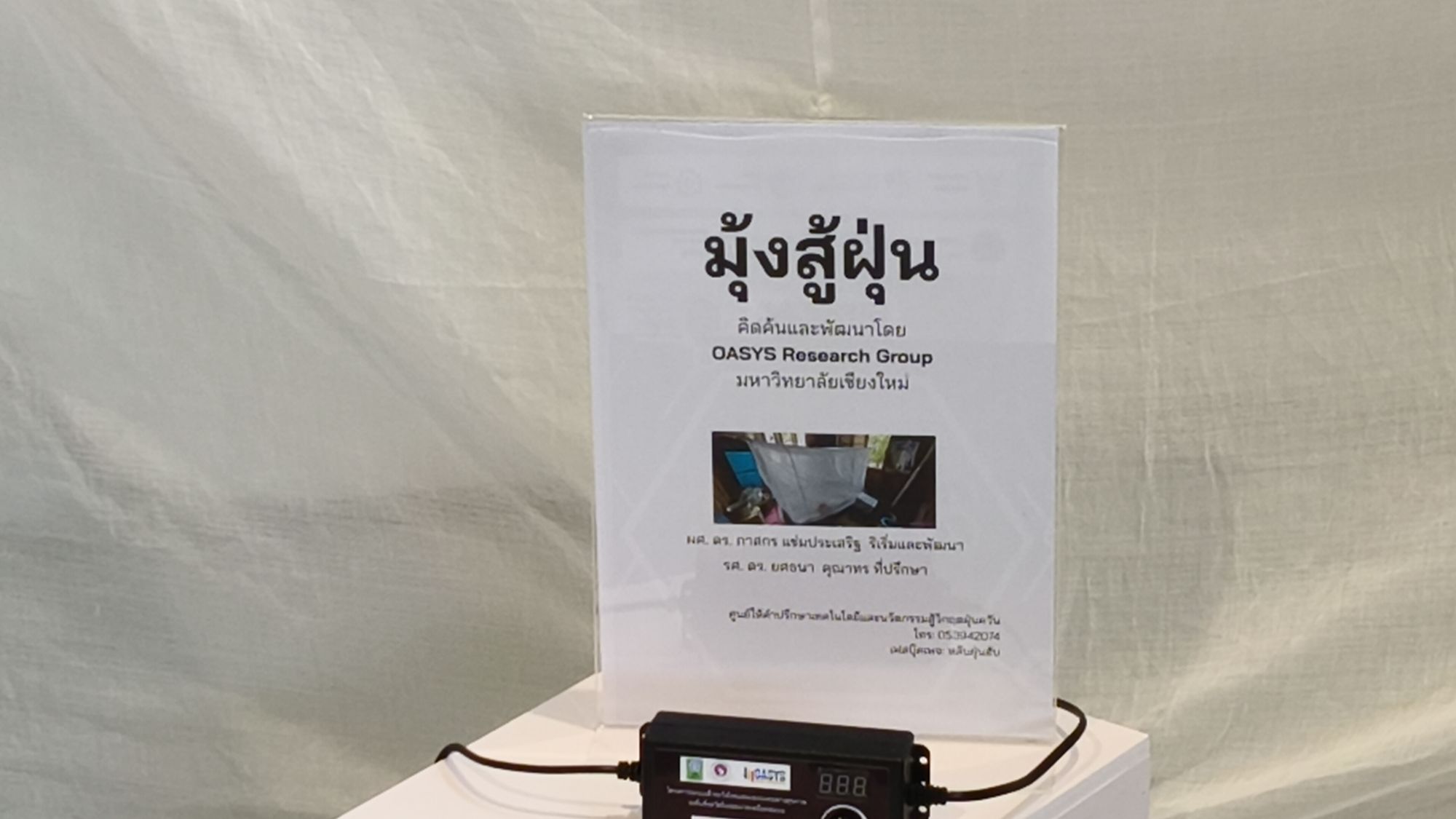 รูปภาพ