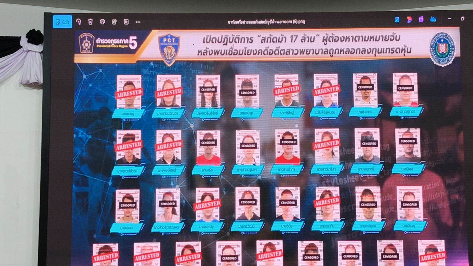 รูปภาพ