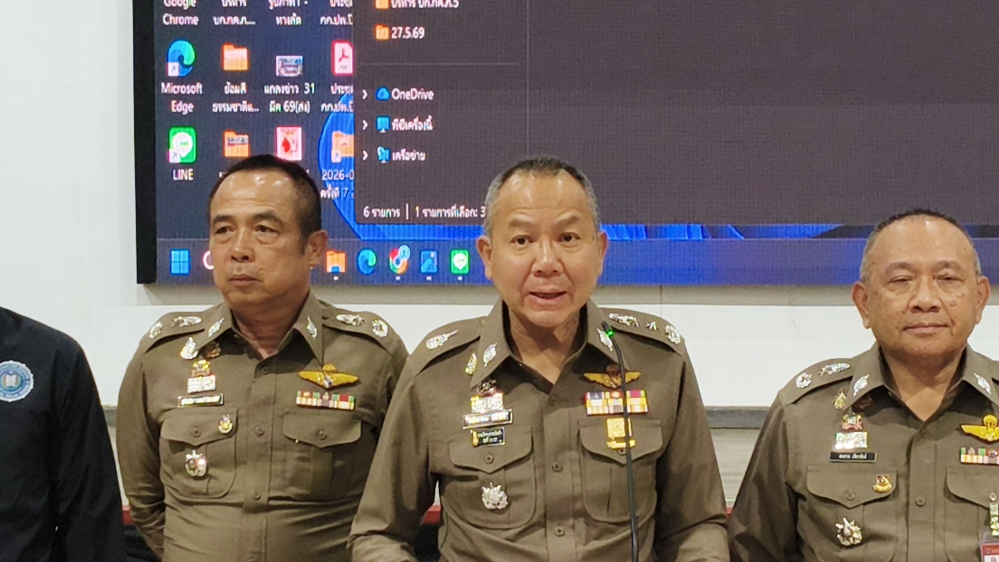 รูปภาพ