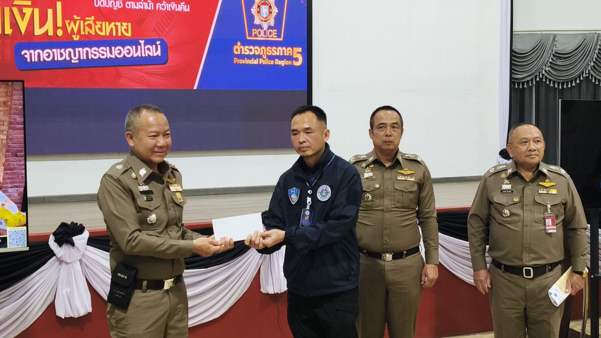 รูปภาพ