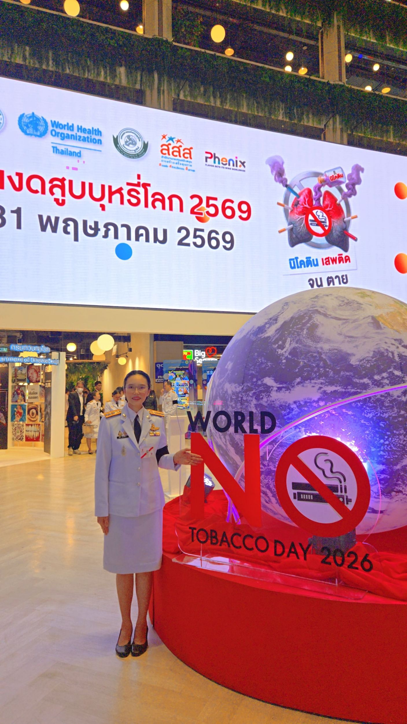 รูปภาพ