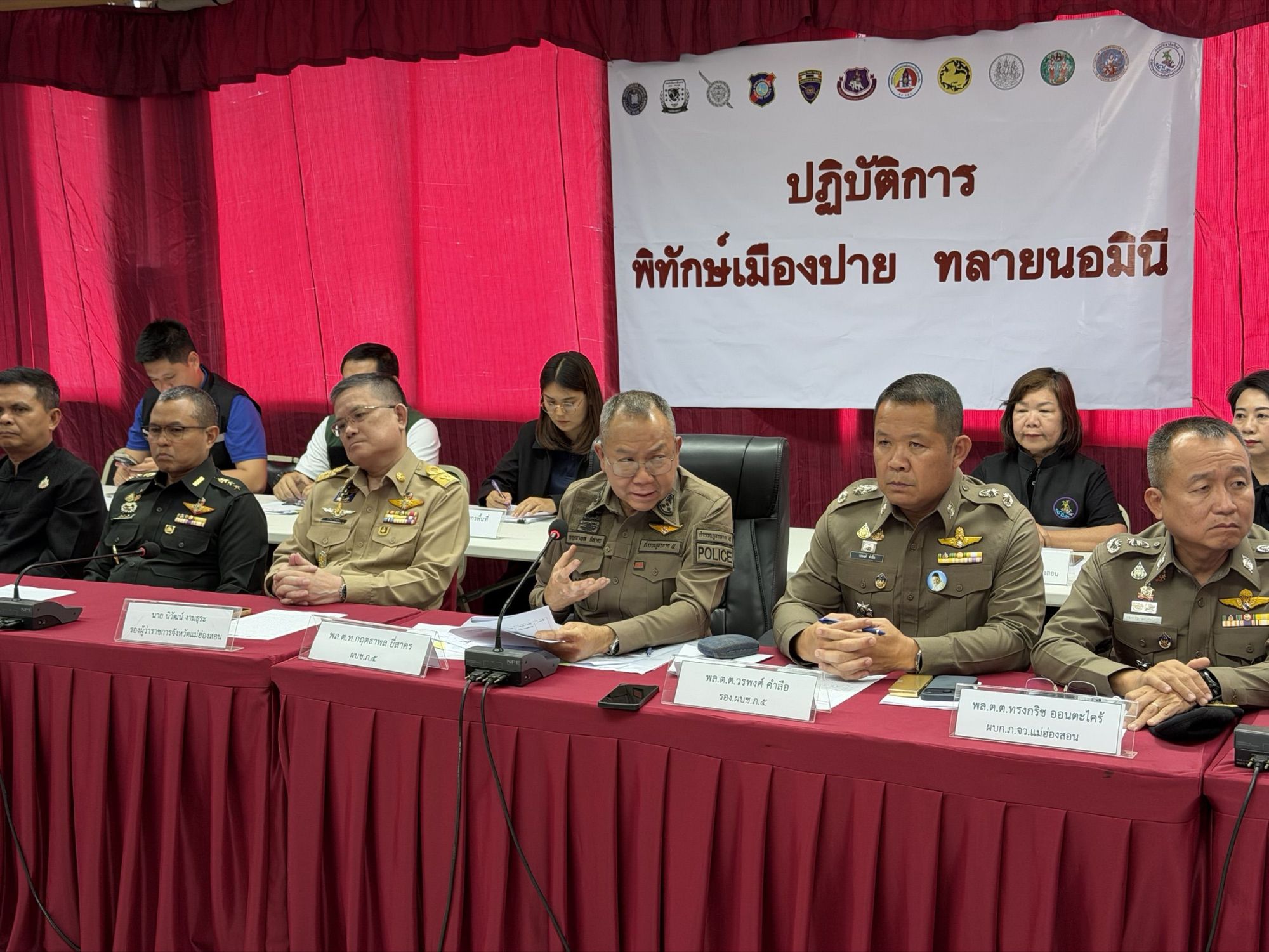รูปภาพ