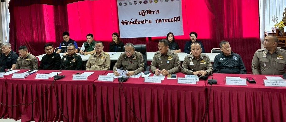 รูปภาพ