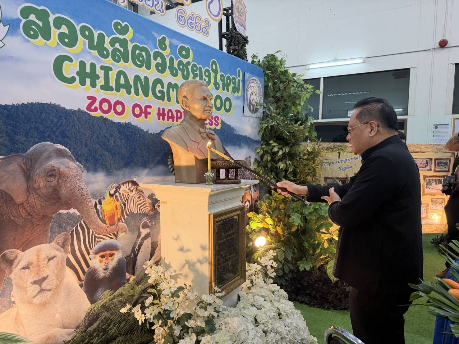 รูปภาพ